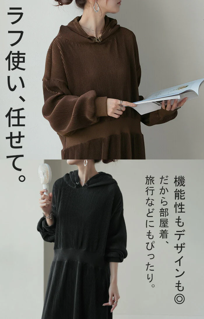 切れる ワンピース プリーツ レディース ワンピ ロング ロングワンピース マキシ パーカー パーカーワンピ 速乾 シワになりにくい セルフカット 無地 長袖 リブ フード ストレッチ Aライン フレア 大きいサイズ 体型カバー 黒 ネイビー 春 夏 HUG.U - Image 22