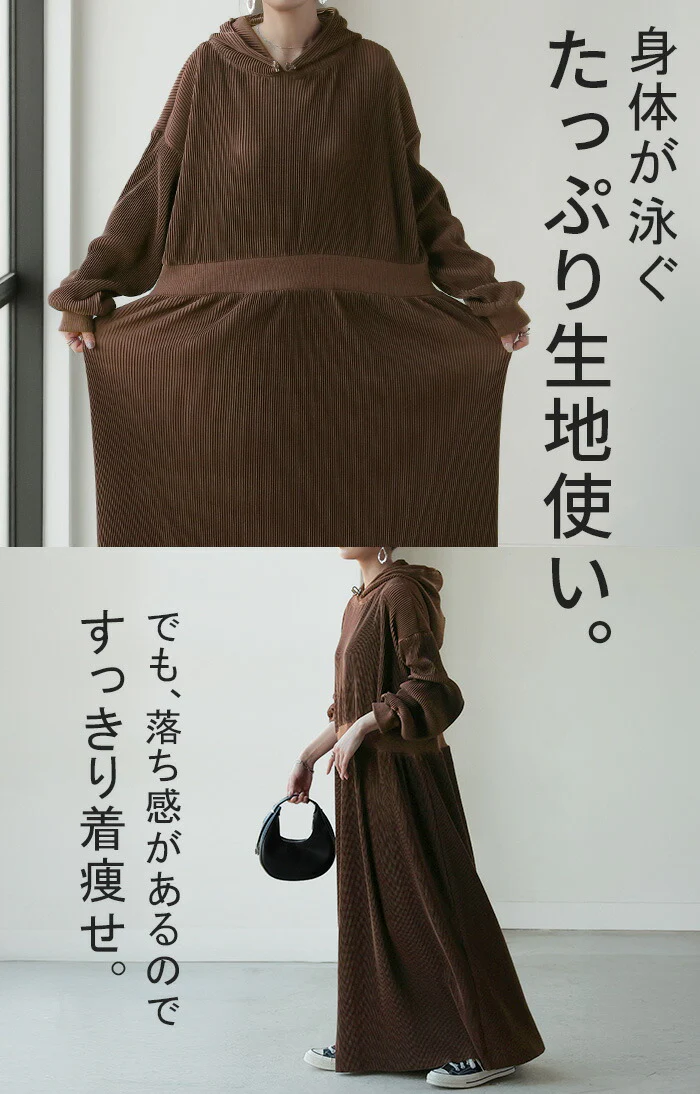 切れる ワンピース プリーツ レディース ワンピ ロング ロングワンピース マキシ パーカー パーカーワンピ 速乾 シワになりにくい セルフカット 無地 長袖 リブ フード ストレッチ Aライン フレア 大きいサイズ 体型カバー 黒 ネイビー 春 夏 HUG.U - Image 6