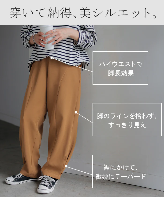 パンツ ワイド カーブパンツ レディース ■一部7月中旬入荷 タック タックパンツ テーパード ワイドパンツ ロング ロングパンツ 体型カバー ボトムス ボトム ストレート ズボン ゆったり コクーン ハイウエスト ストレッチ 美脚 大きいサイズ 黒 カーキ 春 夏 HUG.U - Image 10