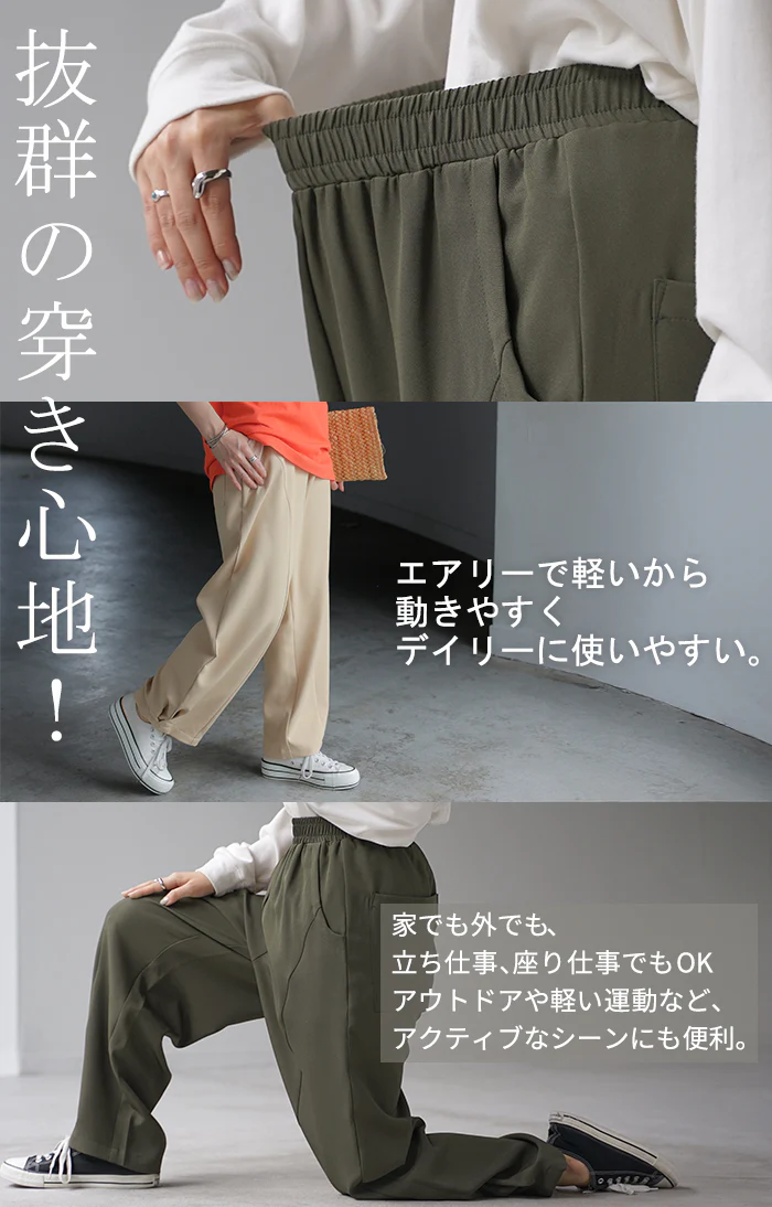 パンツ ワイド カーブパンツ レディース ■一部7月中旬入荷 タック タックパンツ テーパード ワイドパンツ ロング ロングパンツ 体型カバー ボトムス ボトム ストレート ズボン ゆったり コクーン ハイウエスト ストレッチ 美脚 大きいサイズ 黒 カーキ 春 夏 HUG.U - Image 3