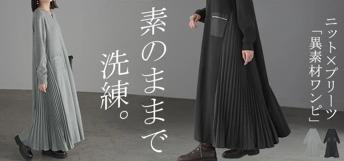 ワンピース ニット プリーツ ロング レディース 無地 長袖 Vネック ロングワンピース マキシ マキシワンピース ドッキング Aライン ドロップショルダー リブ 切り替え ニットワンピース 体型カバー 大きいサイズ 上品 モード 黒 グレー 春 夏 HUG.U - Image 25