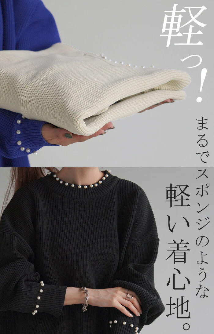 ニット パール ロング レディース トップス チュニック ドルマン リブ スポンジニット ストレッチ 無地 ロングニット セーター コクーン 長袖 ビーズ ドロップショルダー Uネック 大きいサイズ 体型カバー 上品 きれいめ ブルー 白 春 夏 HUG.U - Image 3