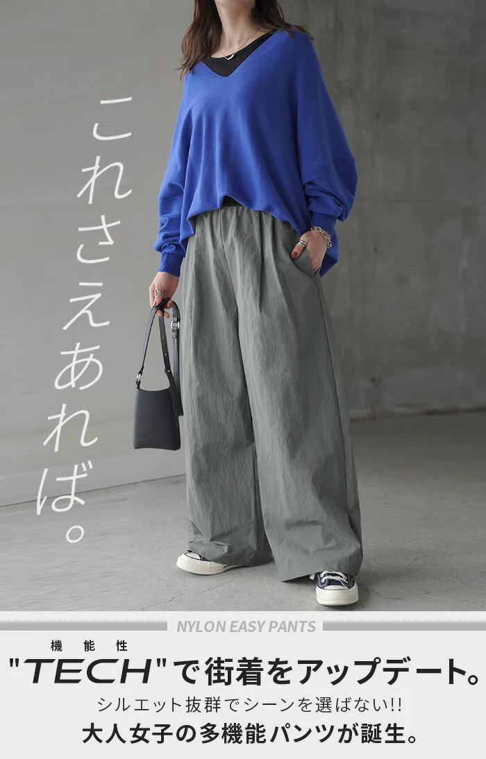 【特別価格】 パンツ ワイド 撥水 ナイロン タックパンツ レディース 軽量 シワになりにくい タック ワイドパンツ ロング イージーパンツ 体型カバー ボトムス ストレート ズボン ゆったり ハイウエスト 美脚 大きいサイズ 体型カバー 雨 黒 グレー 春 夏 HUG.U - Image 2