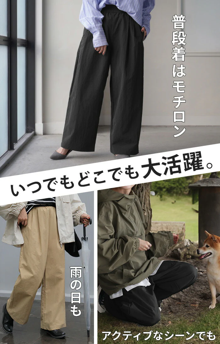 【特別価格】 パンツ ワイド 撥水 ナイロン タックパンツ レディース 軽量 シワになりにくい タック ワイドパンツ ロング イージーパンツ 体型カバー ボトムス ストレート ズボン ゆったり ハイウエスト 美脚 大きいサイズ 体型カバー 雨 黒 グレー 春 夏 HUG.U - Image 9
