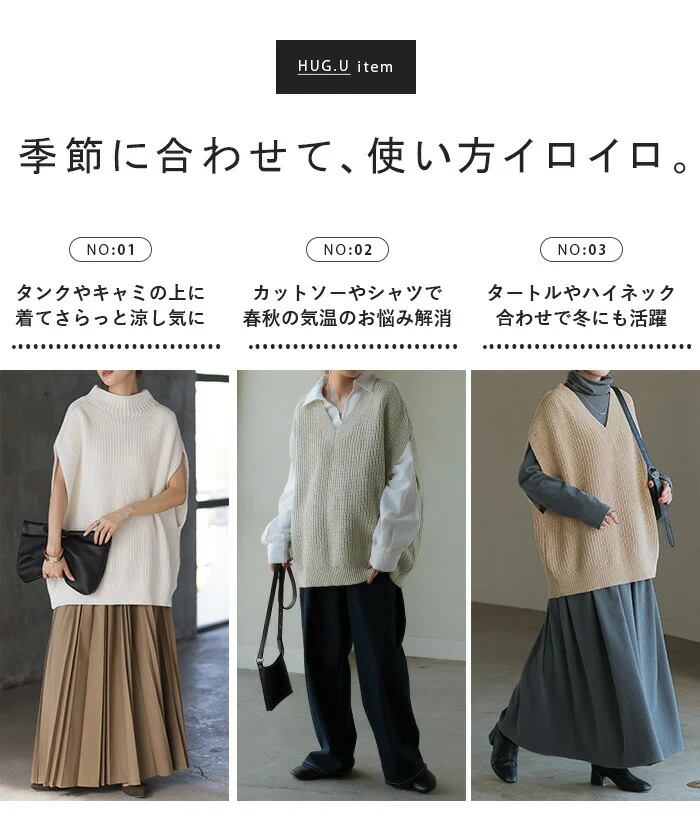 ベスト 「選べるネック」 ニット 体型カバー レディース トップス レイヤード ニットベスト セーター ハイネック ロング チュニック ジレ タートル 半袖 無地 綿100％ 重ね着 二の腕カバー お尻が隠れる 大きいサイズ ビッグ 赤 黒 春 夏 HUG.U - Image 17