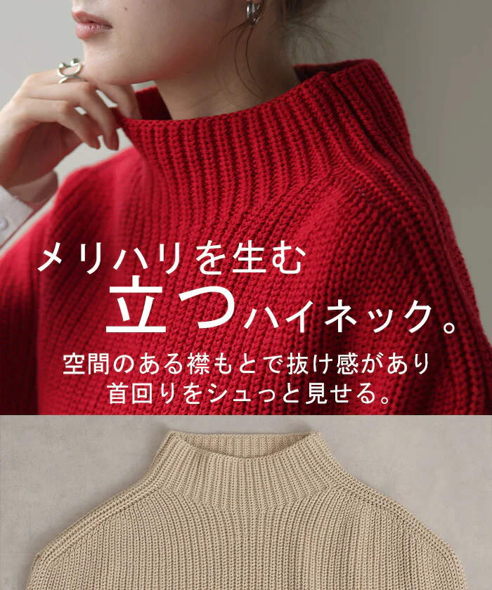 ベスト 「選べるネック」 ニット 体型カバー レディース トップス レイヤード ニットベスト セーター ハイネック ロング チュニック ジレ タートル 半袖 無地 綿100％ 重ね着 二の腕カバー お尻が隠れる 大きいサイズ ビッグ 赤 黒 春 夏 HUG.U - Image 20