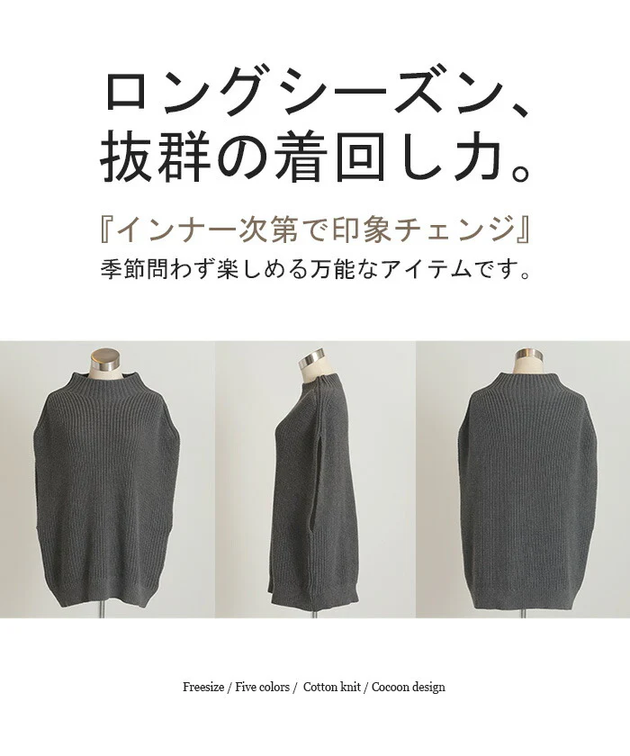 ベスト 「選べるネック」 ニット 体型カバー レディース トップス レイヤード ニットベスト セーター ハイネック ロング チュニック ジレ タートル 半袖 無地 綿100％ 重ね着 二の腕カバー お尻が隠れる 大きいサイズ ビッグ 赤 黒 春 夏 HUG.U - Image 23