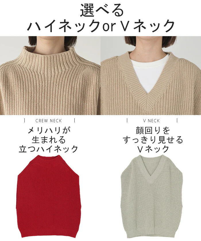 ベスト 「選べるネック」 ニット 体型カバー レディース トップス レイヤード ニットベスト セーター ハイネック ロング チュニック ジレ タートル 半袖 無地 綿100％ 重ね着 二の腕カバー お尻が隠れる 大きいサイズ ビッグ 赤 黒 春 夏 HUG.U - Image 3