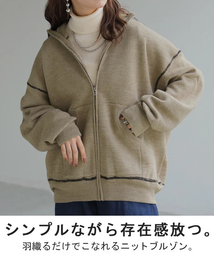 ニット ジャスト丈 ニットブルゾン スポーティー アウター レディース ライトアウター トップス セーター ハイネック パーカー ニットパーカー ビッグ ドルマン ゆったり オーバーサイズ 羽織 体型カバー 大きいサイズ お尻が隠れる黒 春 夏 HUG.U - Image 2