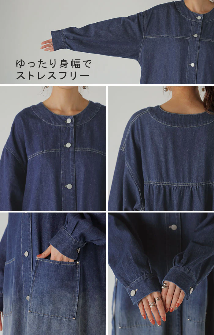 ワンピース デニム シャツ グラデーション ■一部7月中旬入荷 シャツワンピース ノーカラ― シャツワンピ レディース ロング ロングワンピース Aライン マキシワンピース ワンピ ロングシャツ ロングワンピ 長袖 羽織 きれいめ 体型カバー 大きいサイズ 春 夏 HUG.U - Image 22