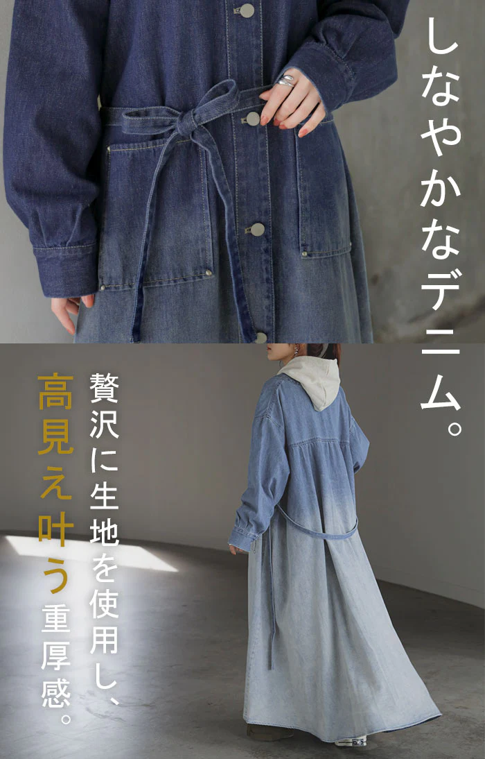 ワンピース デニム シャツ グラデーション ■一部7月中旬入荷 シャツワンピース ノーカラ― シャツワンピ レディース ロング ロングワンピース Aライン マキシワンピース ワンピ ロングシャツ ロングワンピ 長袖 羽織 きれいめ 体型カバー 大きいサイズ 春 夏 HUG.U - Image 6