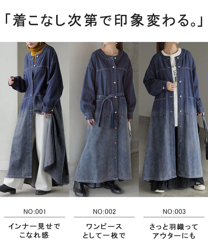 ワンピース デニム シャツ グラデーション ■一部7月中旬入荷 シャツワンピース ノーカラ― シャツワンピ レディース ロング ロングワンピース Aライン マキシワンピース ワンピ ロングシャツ ロングワンピ 長袖 羽織 きれいめ 体型カバー 大きいサイズ 春 夏 HUG.U - Image 8