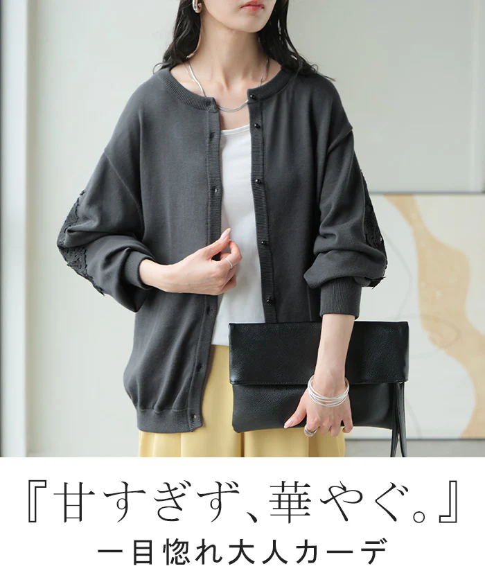 カーディガン レース 綿100 レディース カーデ トップス セーター ニットカーディガン 異素材MIX パール パールボタン 長袖 長い 丸襟 リブ チクチクしない チュニック ゆったり 体型カバー 大きいサイズ きれいめ カジュアル 黒 白 秋 冬 HUG.U - Image 2