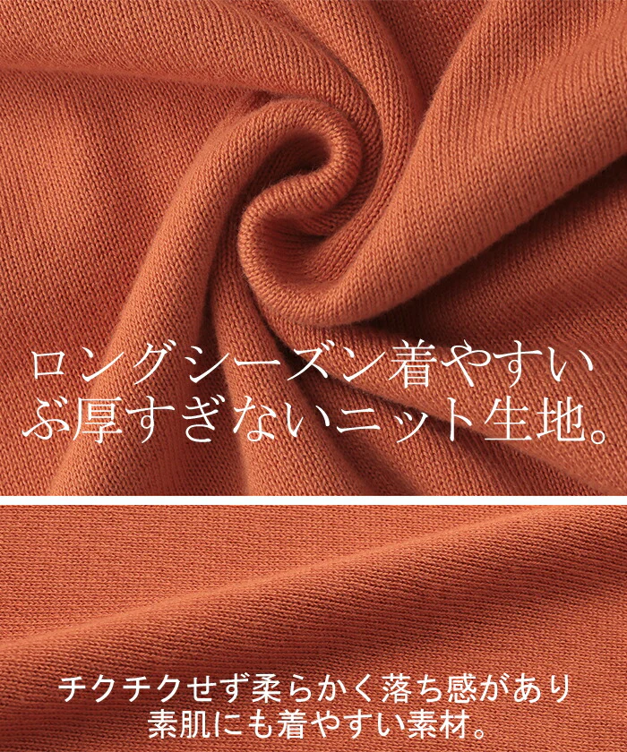 ニット 刺繍 デコルテ見せ レディース チュニック セーター トップス ドルマン ハイゲージ ハイゲージニット 透かし編み 透かし編みニット Vネック 長袖 薄手 体型カバー ゆったり 長い レース シアー ドルマンスリーブ グレー 黒 春 夏 HUG.U - Image 10