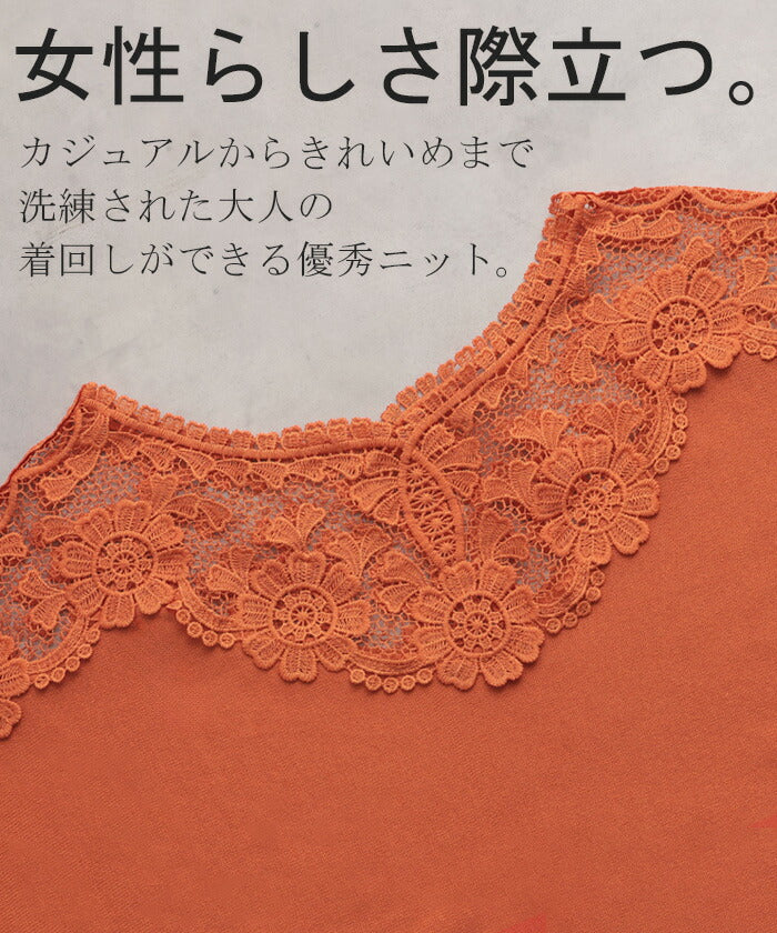 ニット 刺繍 デコルテ見せ レディース チュニック セーター トップス ドルマン ハイゲージ ハイゲージニット 透かし編み 透かし編みニット Vネック 長袖 薄手 体型カバー ゆったり 長い レース シアー ドルマンスリーブ グレー 黒 春 夏 HUG.U - Image 17