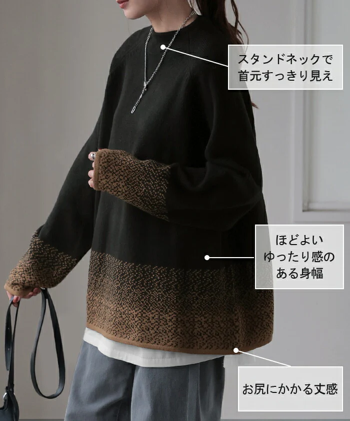 ニット グラデーション 柄 レディース トップス セーター オーバー モヘア プルオーバー ロング 長袖 長い スタンドネック バイカラー 配色 ゆったり 大きいサイズ 体型カバー 二の腕カバー 重ね着 チクチクしない カジュアル 黒 白 春 夏 HUG.U - Image 10