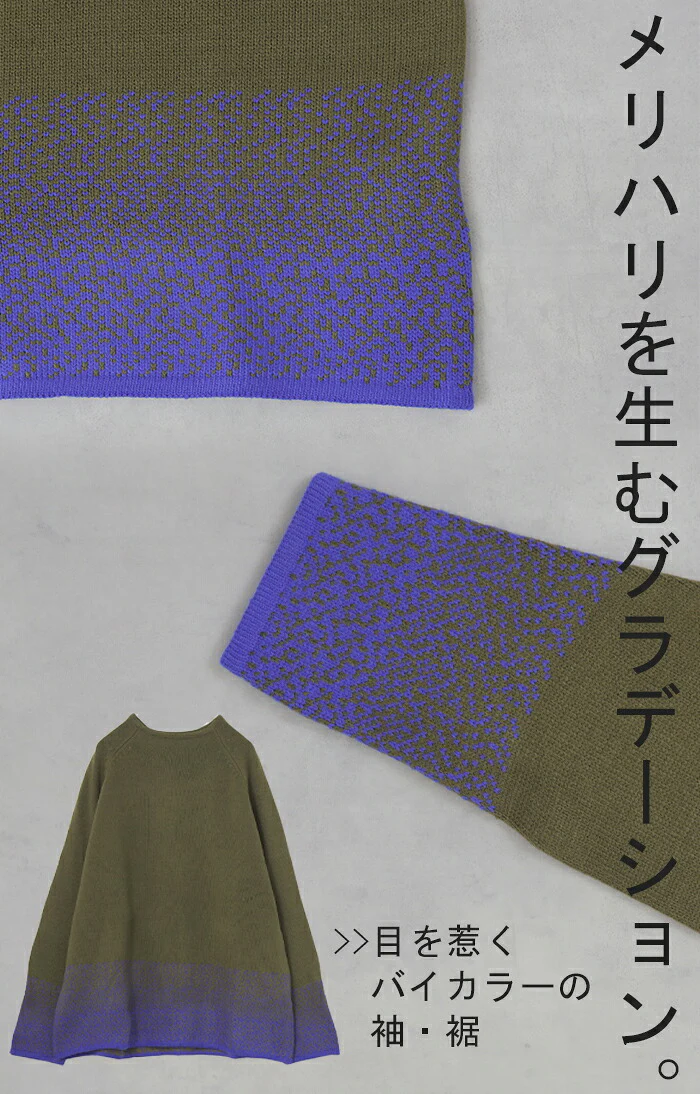 ニット グラデーション 柄 レディース トップス セーター オーバー モヘア プルオーバー ロング 長袖 長い スタンドネック バイカラー 配色 ゆったり 大きいサイズ 体型カバー 二の腕カバー 重ね着 チクチクしない カジュアル 黒 白 春 夏 HUG.U - Image 19
