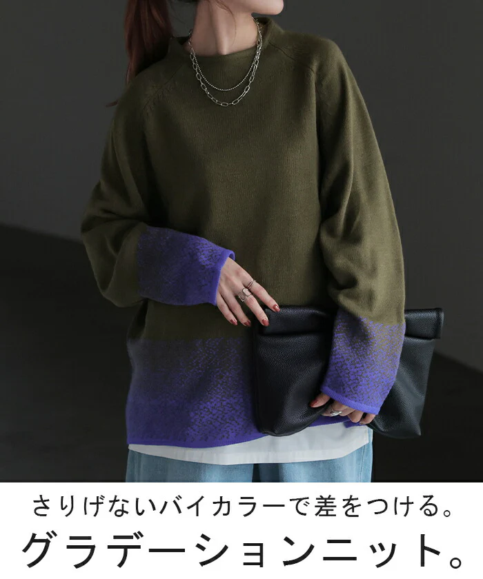 ニット グラデーション 柄 レディース トップス セーター オーバー モヘア プルオーバー ロング 長袖 長い スタンドネック バイカラー 配色 ゆったり 大きいサイズ 体型カバー 二の腕カバー 重ね着 チクチクしない カジュアル 黒 白 春 夏 HUG.U - Image 2