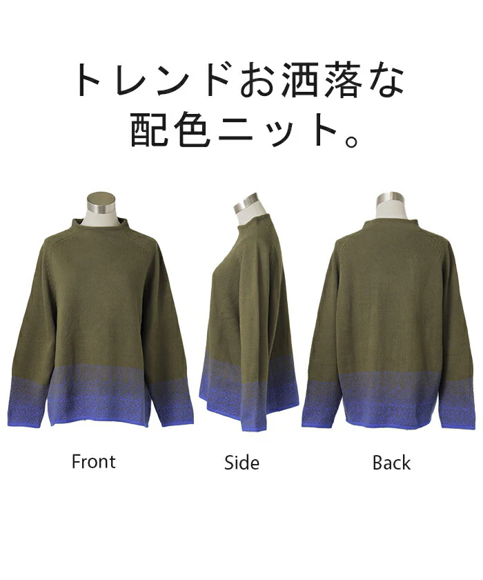 ニット グラデーション 柄 レディース トップス セーター オーバー モヘア プルオーバー ロング 長袖 長い スタンドネック バイカラー 配色 ゆったり 大きいサイズ 体型カバー 二の腕カバー 重ね着 チクチクしない カジュアル 黒 白 春 夏 HUG.U - Image 23