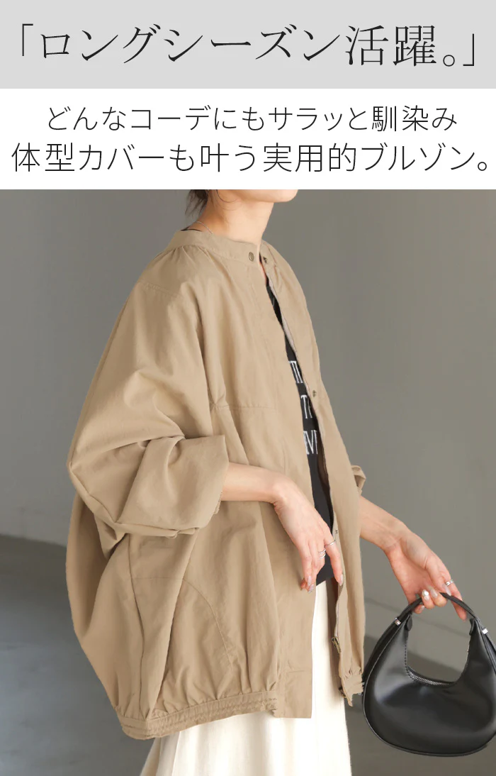 ジャケット ブルゾン 軽量 微 撥水 レディース ■一部7月上旬入荷 アウター ロング コート ドルマン チュニック お尻が隠れる 羽織 ボリュームスリーブ 長袖 無地 ノーカラー ギャザー コクーン オーバー 雨 雨の日 大きいサイズ 体型カバー 黒 ベージュ 春 夏 HUG.U - Image 2