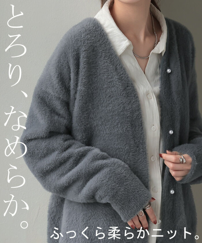 カーディガン シャギーニット パール レディース セーター カーデ トップス ロング オーバー シャギー ニットカーディガン チクチクしない 長袖 羽織 Vネック ゆったり オーバーサイズ 体型カバー お尻が隠れる カジュアル 黒 赤 春 夏 HUG.U - Image 4
