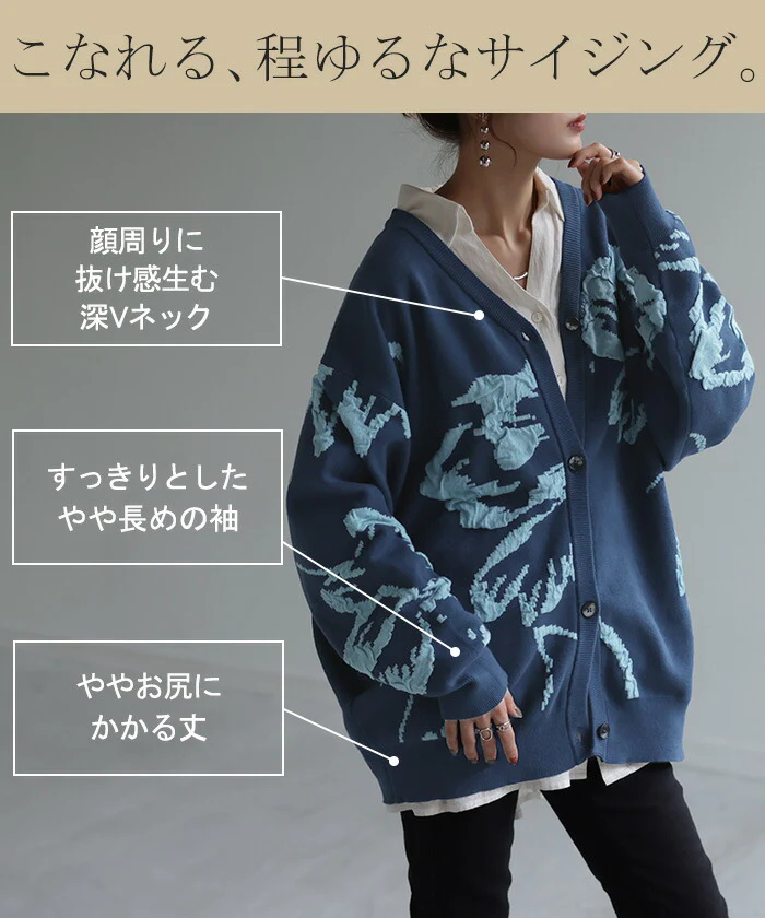 カーディガン 花柄 ニット レディース セーター カーデ トップス ロング オーバー ニットカーディガン ジャガード 柄 チクチクしない 長袖 羽織 Vネック ゆったり オーバーサイズ 体型カバー お尻が隠れる カジュアル ストレッチ 黒 春 夏 HUG.U - Image 15