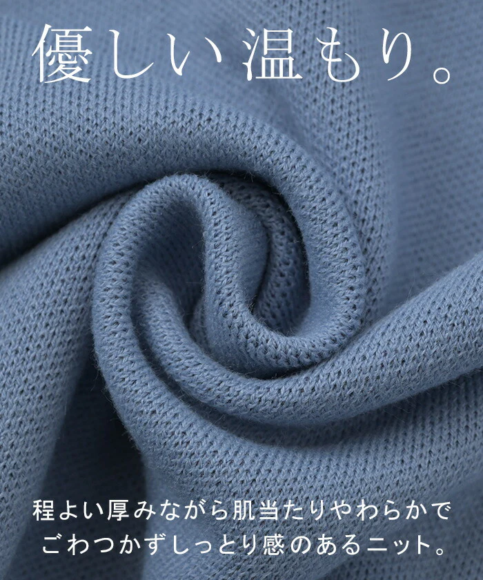 ニット ジャガード 花柄 レディース トップス セーター ロング ロングニット リブ お尻が隠れる 無地 長袖 タートルネック ドルマンスリーブ オーバー チクチクしない ラグラン 体型カバー 大きいサイズ モード きれいめ 黒 ブルー 春 夏 HUG.U - Image 10