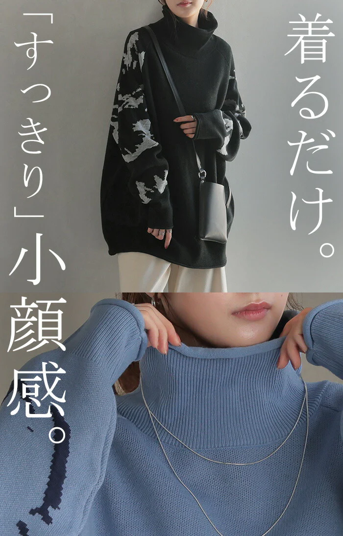 ニット ジャガード 花柄 レディース トップス セーター ロング ロングニット リブ お尻が隠れる 無地 長袖 タートルネック ドルマンスリーブ オーバー チクチクしない ラグラン 体型カバー 大きいサイズ モード きれいめ 黒 ブルー 春 夏 HUG.U - Image 18