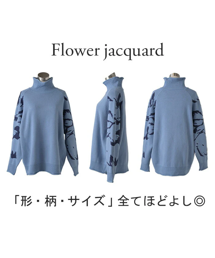 ニット ジャガード 花柄 レディース トップス セーター ロング ロングニット リブ お尻が隠れる 無地 長袖 タートルネック ドルマンスリーブ オーバー チクチクしない ラグラン 体型カバー 大きいサイズ モード きれいめ 黒 ブルー 春 夏 HUG.U - Image 22