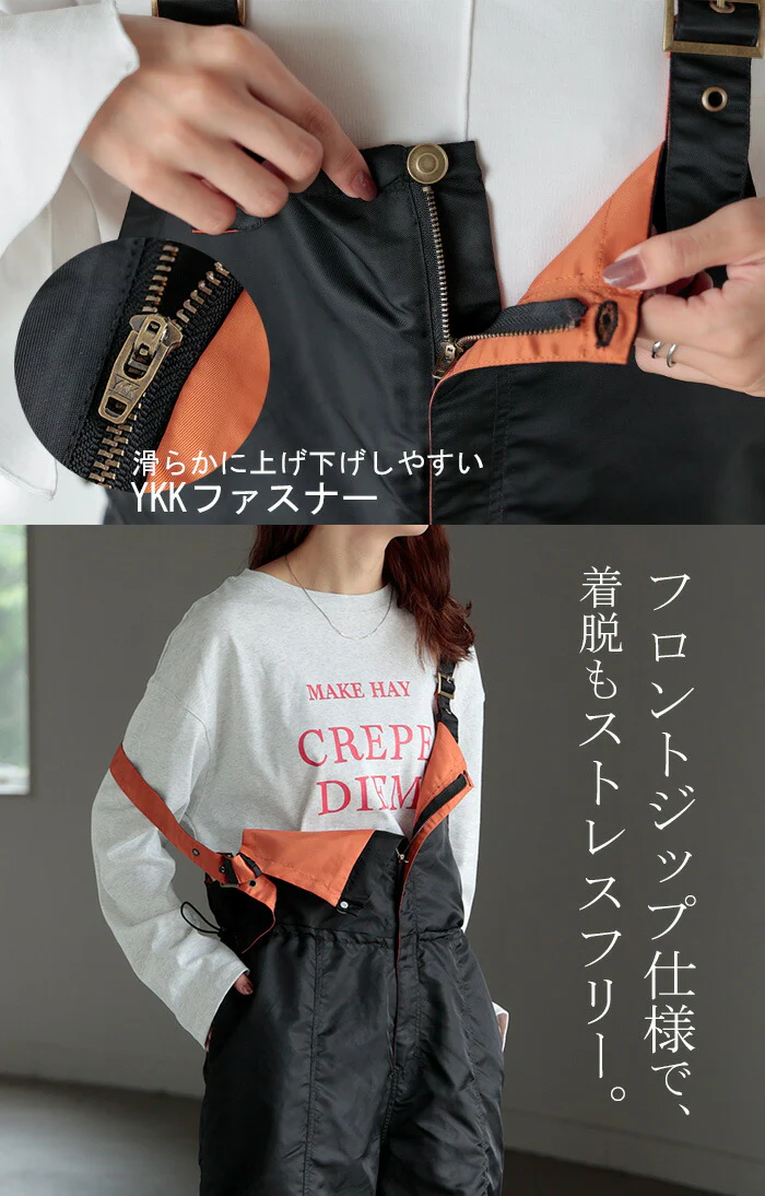 サロペット MA-1 風 ワイド レディース サロペ パンツ ロング ロングパンツ 軽量 ミリタリー 配色 ノースリーブ オーバーオール レイヤード 重ね着 調節可能 ゆったり オーバーサイズ 大きいサイズ 体型カバー 黒 カーキ 秋 冬 HUG.U - Image 16