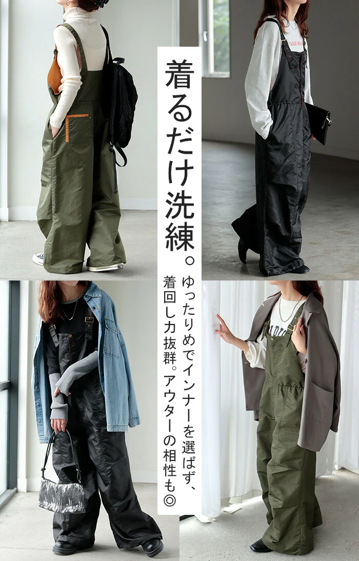 サロペット MA-1 風 ワイド レディース サロペ パンツ ロング ロングパンツ 軽量 ミリタリー 配色 ノースリーブ オーバーオール レイヤード 重ね着 調節可能 ゆったり オーバーサイズ 大きいサイズ 体型カバー 黒 カーキ 秋 冬 HUG.U - Image 20