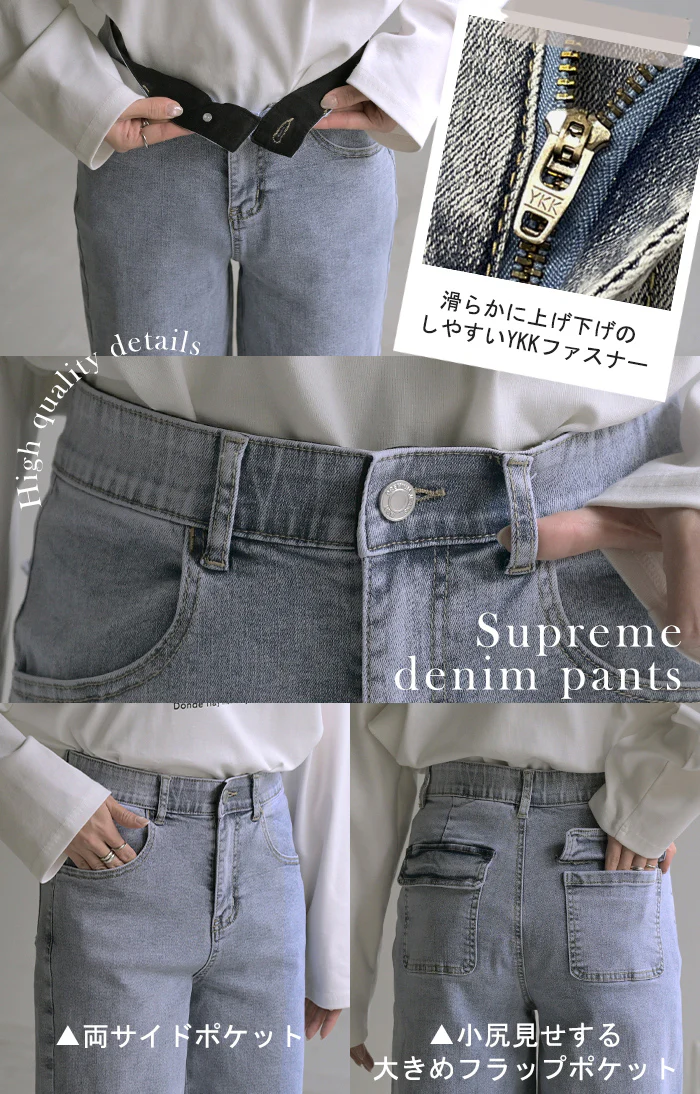 パンツ デニム フレア レディース ボトムス ■一部7月下旬入荷 フレアパンツ ロング ロングパンツ ワイドパンツ ワイド ジーンズ ジーパン 体型カバー ボトム ストレート ズボン ハイウエスト 伸びる ゴム ストレッチ 美脚 大きいサイズ ブルー 黒 春 夏 HUG.U - Image 21