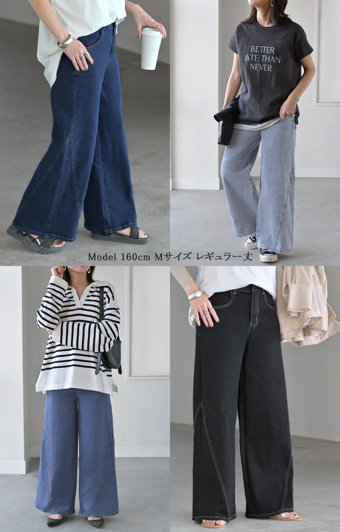 パンツ デニム フレア レディース ボトムス ■一部7月下旬入荷 フレアパンツ ロング ロングパンツ ワイドパンツ ワイド ジーンズ ジーパン 体型カバー ボトム ストレート ズボン ハイウエスト 伸びる ゴム ストレッチ 美脚 大きいサイズ ブルー 黒 春 夏 HUG.U - Image 22