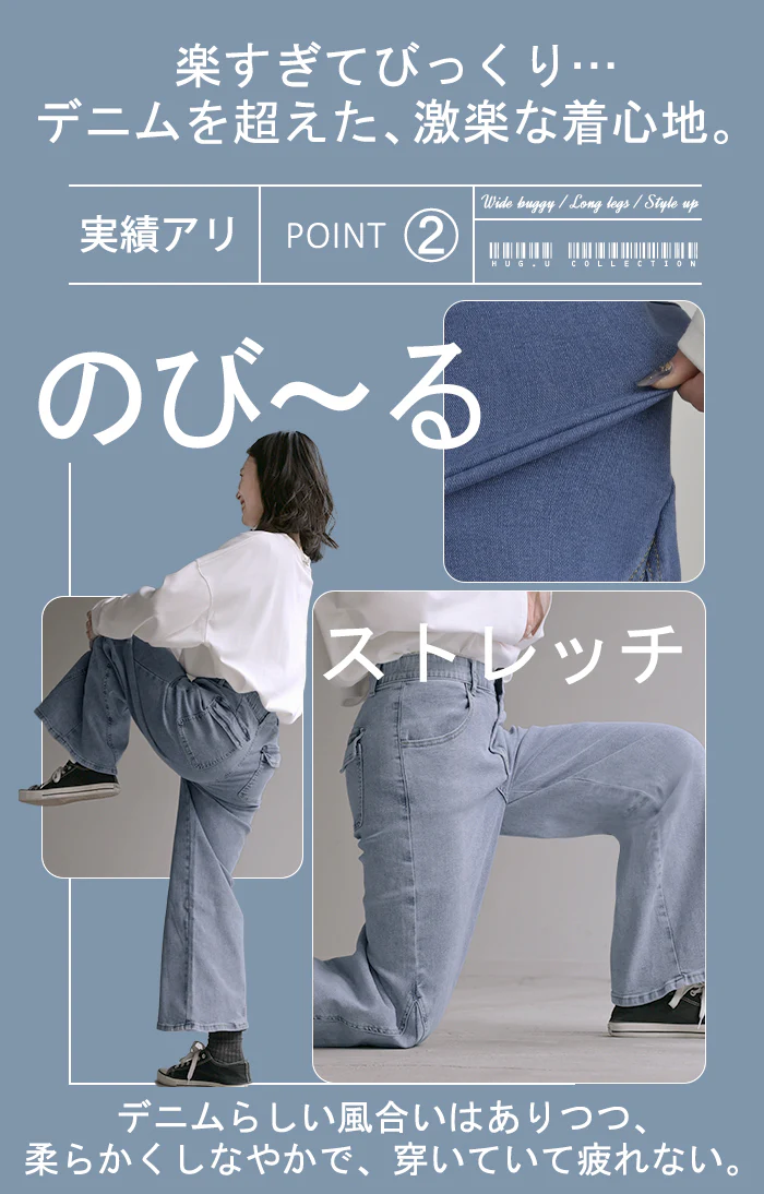 パンツ デニム フレア レディース ボトムス ■一部7月下旬入荷 フレアパンツ ロング ロングパンツ ワイドパンツ ワイド ジーンズ ジーパン 体型カバー ボトム ストレート ズボン ハイウエスト 伸びる ゴム ストレッチ 美脚 大きいサイズ ブルー 黒 春 夏 HUG.U - Image 6