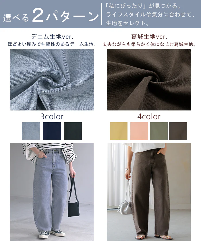 パンツ デニム バレルレッグ ロング カツラギ ■一部7月中旬入荷 レディース カラーデニム ボトムス ロングパンツ ジーパン ジーンズ バルーン ハイウエスト ストレッチ ウエスト ゴム コクーン カーブ 美脚 カジュアル 体型カバー 大きいサイズ 黒 ブルー 春 夏 HUG.U - Image 14