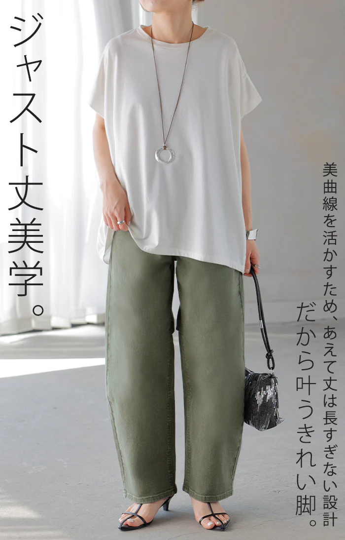 パンツ デニム バレルレッグ ロング カツラギ ■一部7月中旬入荷 レディース カラーデニム ボトムス ロングパンツ ジーパン ジーンズ バルーン ハイウエスト ストレッチ ウエスト ゴム コクーン カーブ 美脚 カジュアル 体型カバー 大きいサイズ 黒 ブルー 春 夏 HUG.U - Image 31