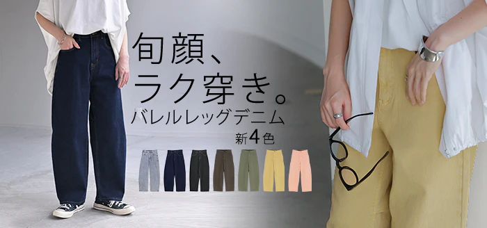 パンツ デニム バレルレッグ ロング カツラギ ■一部7月中旬入荷 レディース カラーデニム ボトムス ロングパンツ ジーパン ジーンズ バルーン ハイウエスト ストレッチ ウエスト ゴム コクーン カーブ 美脚 カジュアル 体型カバー 大きいサイズ 黒 ブルー 春 夏 HUG.U - Image 33