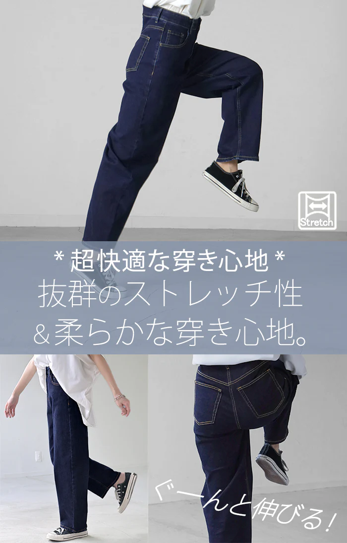 パンツ デニム バレルレッグ ロング カツラギ ■一部7月中旬入荷 レディース カラーデニム ボトムス ロングパンツ ジーパン ジーンズ バルーン ハイウエスト ストレッチ ウエスト ゴム コクーン カーブ 美脚 カジュアル 体型カバー 大きいサイズ 黒 ブルー 春 夏 HUG.U - Image 7