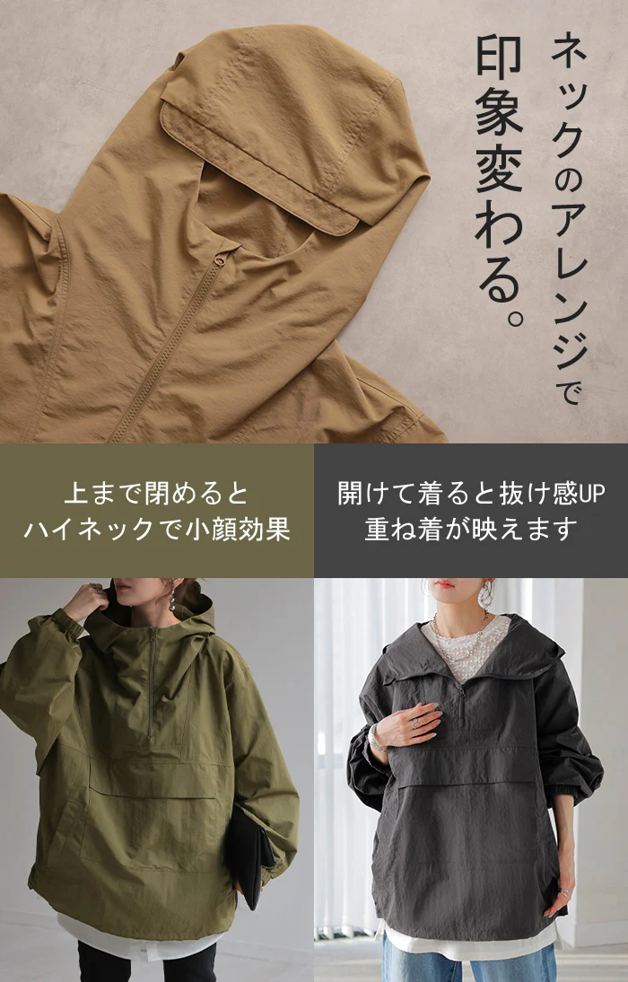 パーカー 撥水 ハーフジップ アノラック レディース ■一部7月中旬入荷 トップス オーバーサイズ ライトアウター アノラックパーカー ロング マウンテンパーカー 羽織 お尻が隠れる フーディー ドロップショルダー ビッグ 無地 体型カバー 大きいサイズ 黒 白 春 夏 HUG.U - Image 19