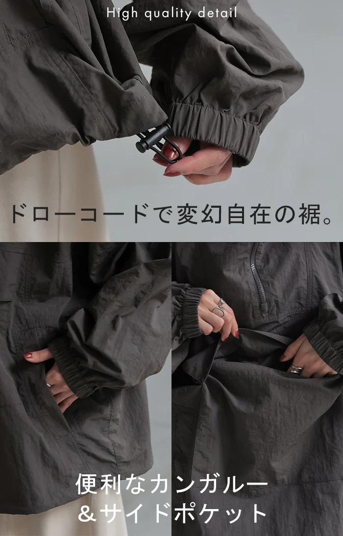 パーカー 撥水 ハーフジップ アノラック レディース ■一部7月中旬入荷 トップス オーバーサイズ ライトアウター アノラックパーカー ロング マウンテンパーカー 羽織 お尻が隠れる フーディー ドロップショルダー ビッグ 無地 体型カバー 大きいサイズ 黒 白 春 夏 HUG.U - Image 23