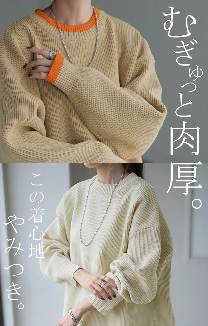 ニット チクチクしない レディース トップス スポンジニット セーター オーバー 配色 ライン プルオーバー ロング 長袖 長い ボリュームスリーブ クルーネック リブ ゆったり 大きいサイズ 体型カバー お尻が隠れる カジュアル 黒 春 夏 HUG.U - Image 21