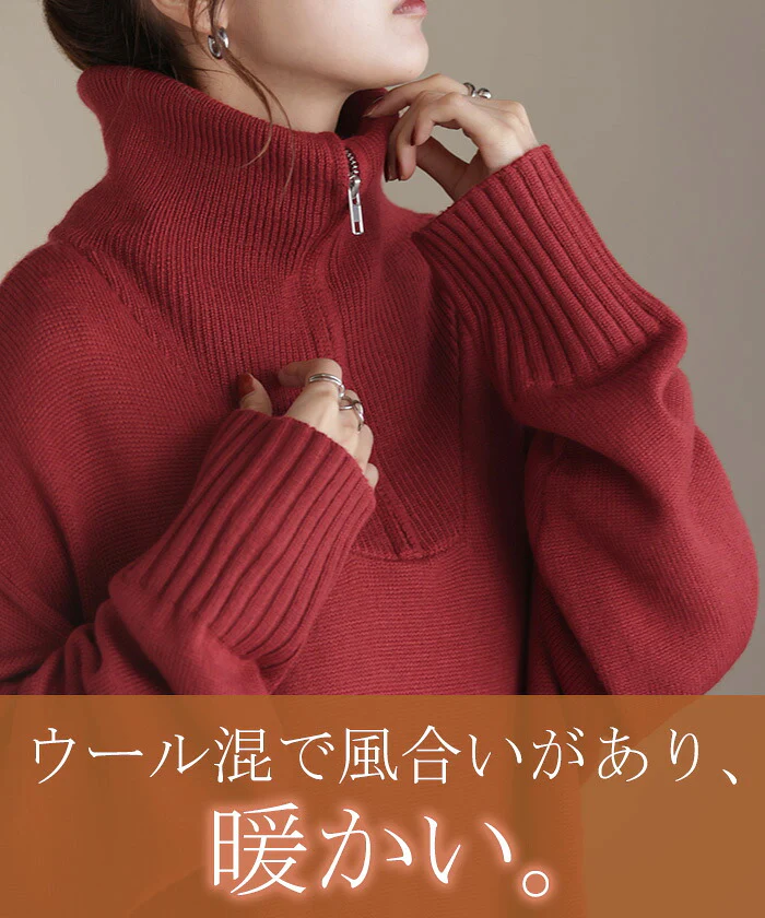ワンピース ニット ハーフジップ ワンピ セーター レディース ニットワンピース ニットワンピ ロング ロングワンピース 長袖 ハイネック Vネック マキシ シンプル タイト Iライン 無地 大きいサイズ 体型カバー きれいめ 上品 黒 赤 春 夏 HUG.U - Image 14