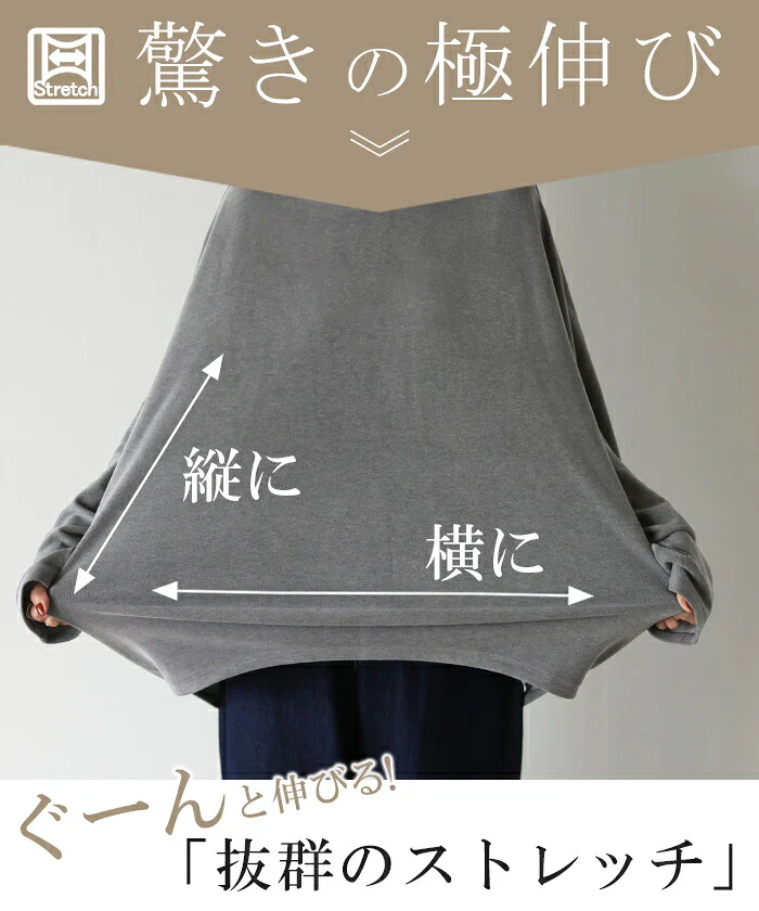 ロンT 『 体感+3.1℃ 』 吸湿 発熱 レディース トップス ロング ドルマン 長袖 タートルネック ストレッチ 発熱 チクチクしない 静電気 防止 毛玉 お尻が隠れる 無地 コクーン オーバー ゆったり 大きいサイズ 体型カバー 黒 白 春 夏 HUG.U - Image 15