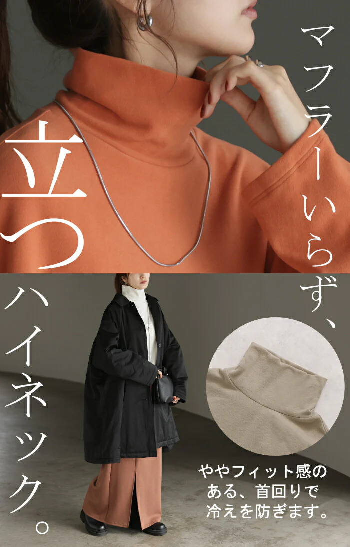 ロンT 『 体感+3.1℃ 』 吸湿 発熱 レディース トップス ロング ドルマン 長袖 タートルネック ストレッチ 発熱 チクチクしない 静電気 防止 毛玉 お尻が隠れる 無地 コクーン オーバー ゆったり 大きいサイズ 体型カバー 黒 白 春 夏 HUG.U - Image 8