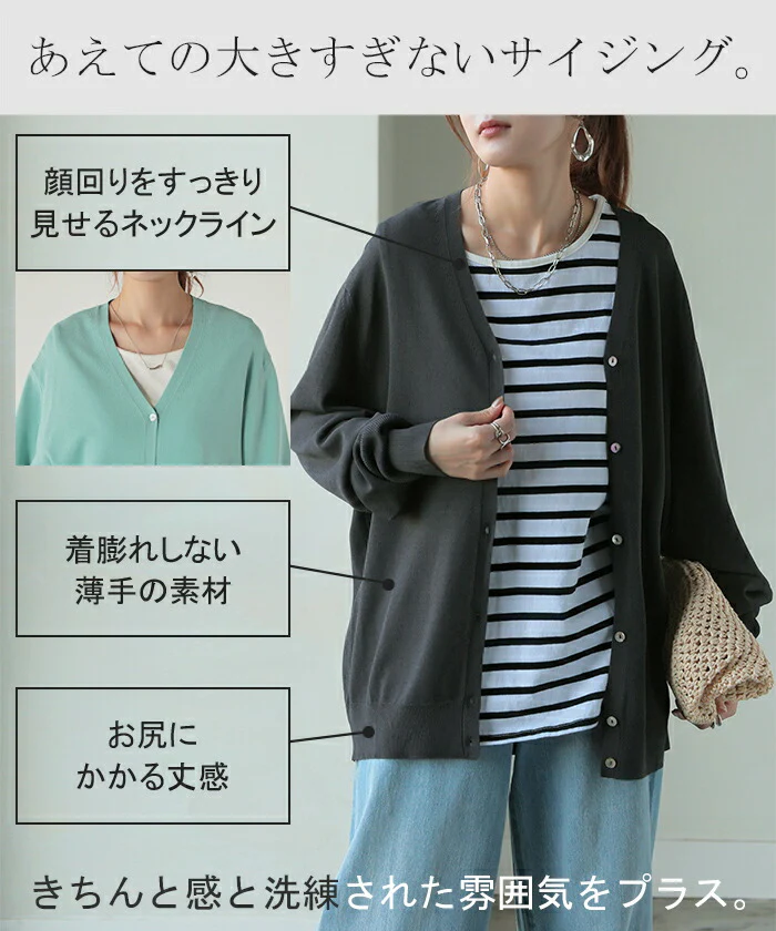 カーディガン シェル ボタン ロング レディース ■一部7月中旬入荷 カーデ トップス セーター オーバー ニットカーディガン 無地 長袖 長い Vネック リブ チュニック ゆったり 体型カバー 大きいサイズ カジュアル 涼しい 薄い 無地 きれいめ 黒 青 春 夏 HUG.U - Image 11