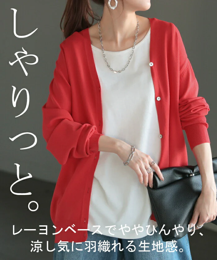 カーディガン シェル ボタン ロング レディース ■一部7月中旬入荷 カーデ トップス セーター オーバー ニットカーディガン 無地 長袖 長い Vネック リブ チュニック ゆったり 体型カバー 大きいサイズ カジュアル 涼しい 薄い 無地 きれいめ 黒 青 春 夏 HUG.U - Image 4