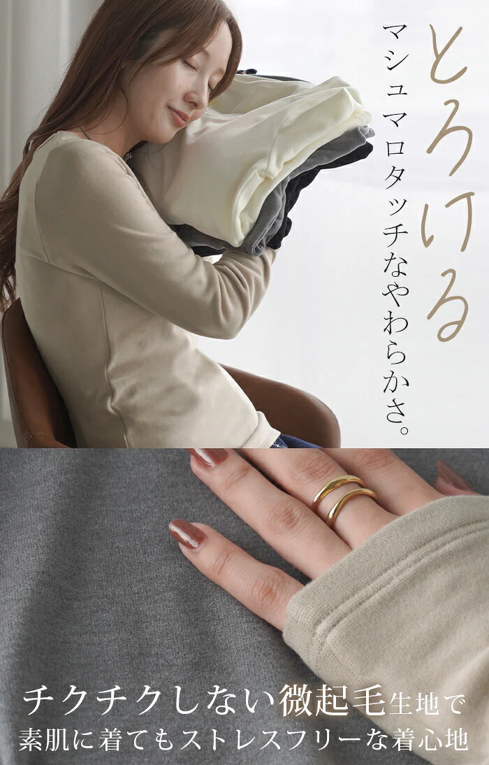 トップス 「体感＋3.1℃」 発熱 カップ付き インナー レディース 長袖 無地 チクチクしない 蒸れにくい 静電気 防止 吸湿発熱 ブラトップ 肌着 クルーネック ストレッチ あったか ヒートインナー 大きいサイズ 体型カバー 黒 グレー 春 夏 HUG.U メール便 - Image 10