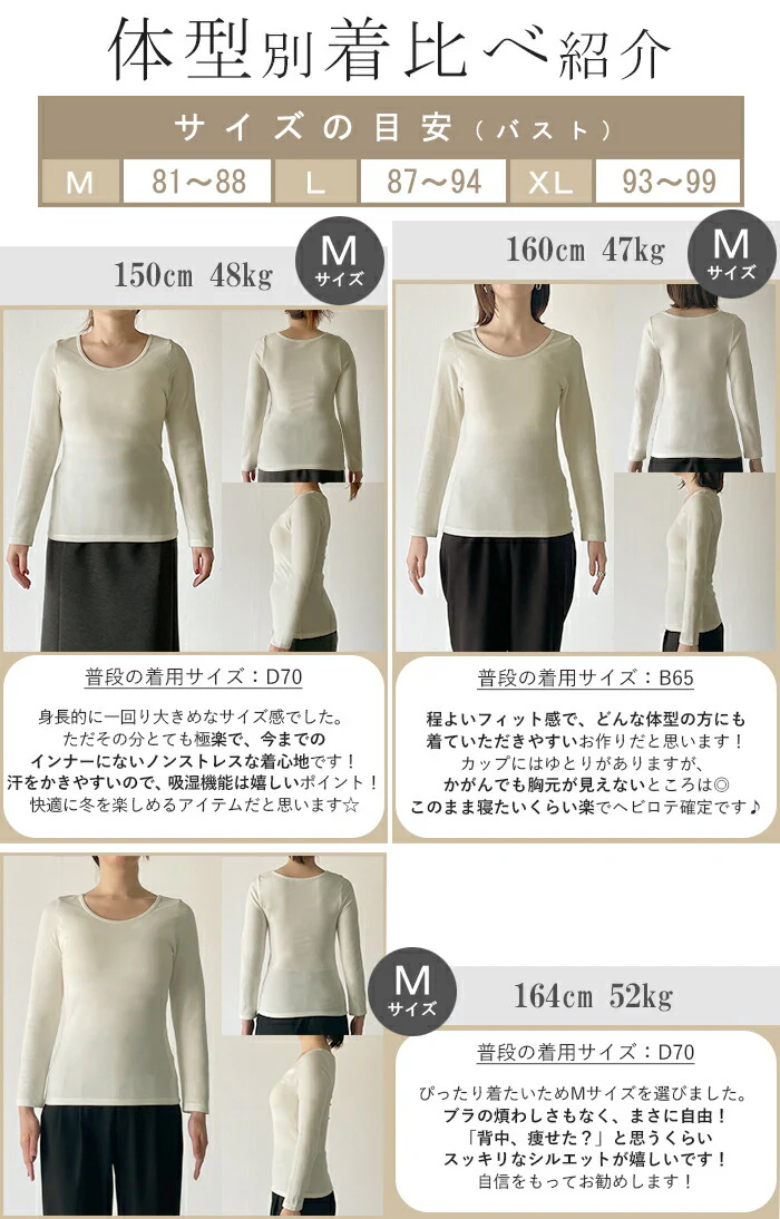 トップス 「体感＋3.1℃」 発熱 カップ付き インナー レディース 長袖 無地 チクチクしない 蒸れにくい 静電気 防止 吸湿発熱 ブラトップ 肌着 クルーネック ストレッチ あったか ヒートインナー 大きいサイズ 体型カバー 黒 グレー 春 夏 HUG.U メール便 - Image 16