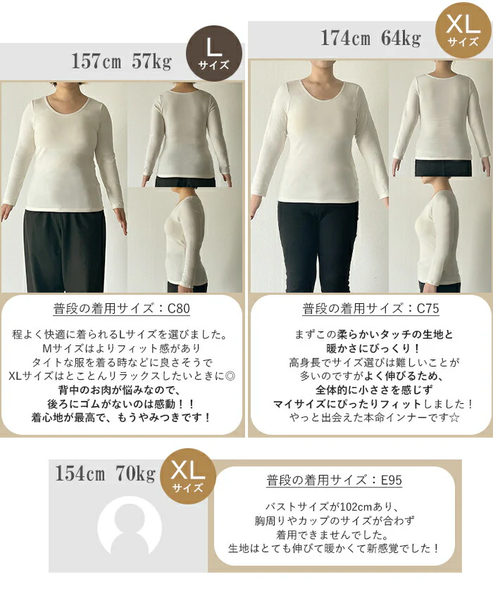 トップス 「体感＋3.1℃」 発熱 カップ付き インナー レディース 長袖 無地 チクチクしない 蒸れにくい 静電気 防止 吸湿発熱 ブラトップ 肌着 クルーネック ストレッチ あったか ヒートインナー 大きいサイズ 体型カバー 黒 グレー 春 夏 HUG.U メール便 - Image 17