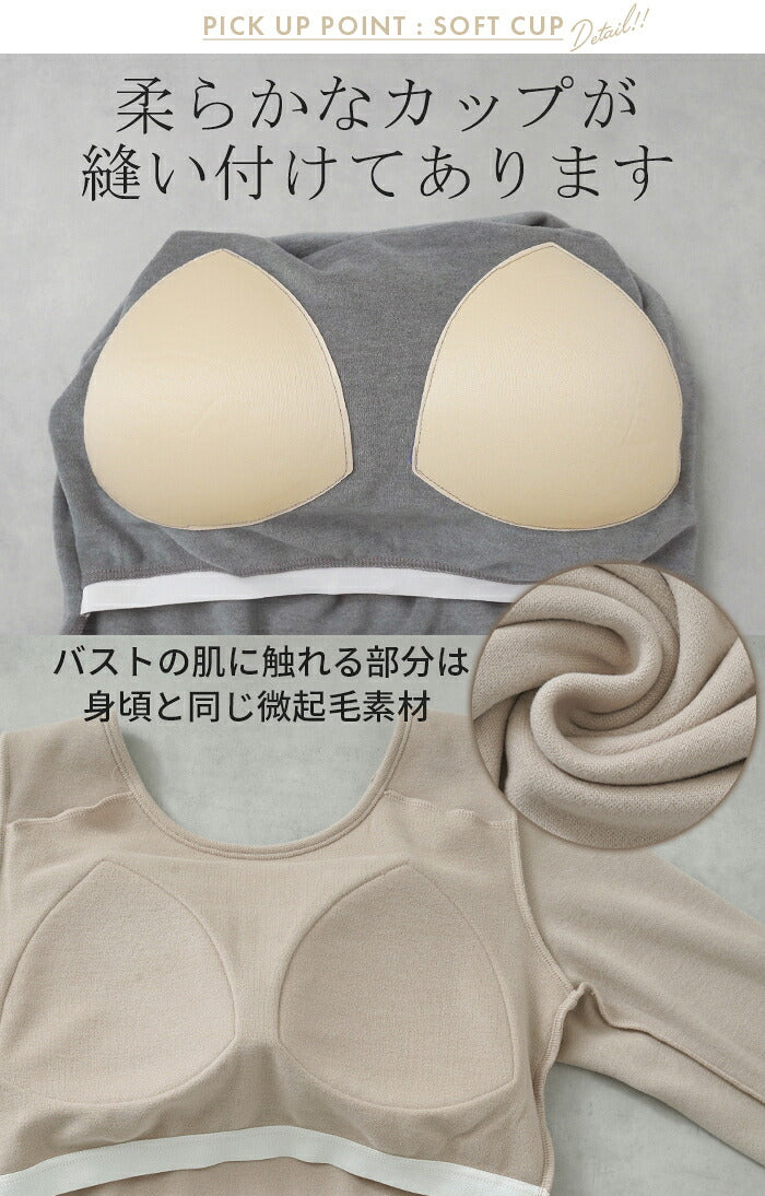 トップス 「体感＋3.1℃」 発熱 カップ付き インナー レディース 長袖 無地 チクチクしない 蒸れにくい 静電気 防止 吸湿発熱 ブラトップ 肌着 クルーネック ストレッチ あったか ヒートインナー 大きいサイズ 体型カバー 黒 グレー 春 夏 HUG.U メール便 - Image 20